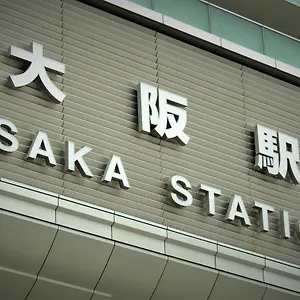 ホテルナチュレ 大阪梅田 紀州鉄道グループ ホテル